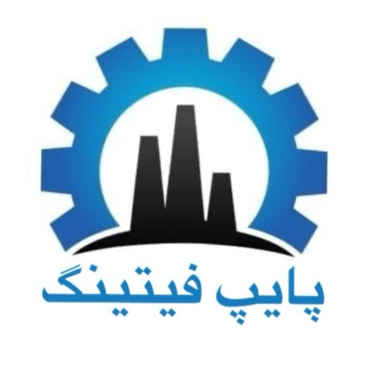  پایپ فیتینگ